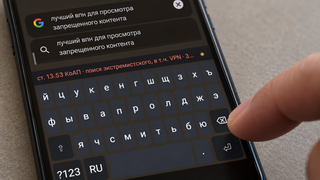 Написал сообщение — получил «статью»: для Android появилась клавиатура «Соучастник»