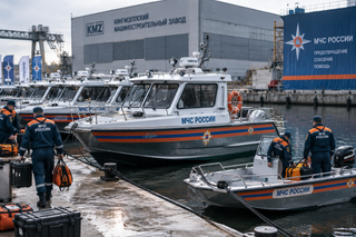 El EMERCOM de Rusia recibió 11 nuevas lanchas para operaciones de rescate de KMZ