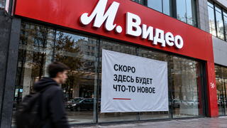 Магазинов стало почти вдвое меньше: «М.Видео-Эльдорадо» выбыла из топ-10 ретейлеров России