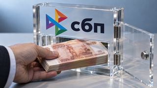 A Million Is Not Enough: The Central Bank Wants to Increase the SBP Transfer Limit for Businesses