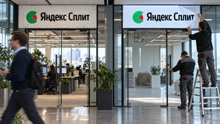 Yandex gets another installment plan operator: "Split" is already working through another company