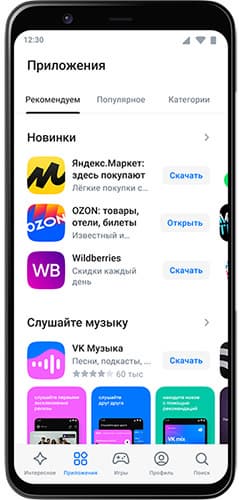 Russian Android app marketplace Rustore integrates instant payment via Tinkoff Pay