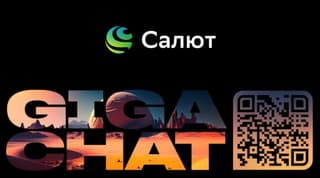 ¿El primer competidor ruso real de ChatGPT? "Sber" presenta GigaChat