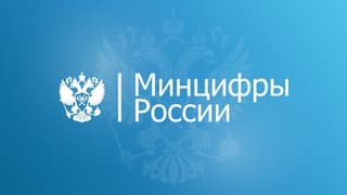 Russian Government Approves Ministry of Digital Development's Initiative on Compensation for Data Breach Victims