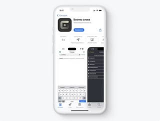 Приложение «Тинькофф» для бизнеса вернули в AppStore
