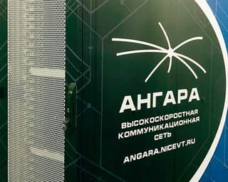 Comienzan los envíos de la red "Angara" para supercomputadoras rusas