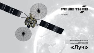 «RESHETNEV» spoke about the participation of its «Luch» in the launch of the «Angara-A5» rocket