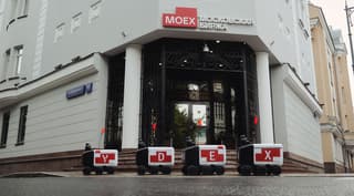 Яндекс вышел на Московскую биржу: акции компании доступы к продаже