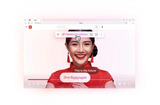 "Yandex. Browser" se ha hecho obligatorio para la preinstalación en dispositivos vendidos en Rusia