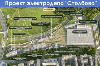 Строительство административного корпуса в электродепо «Столбово» почти завершили