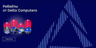 Теперь и для игр: российский ПК «Бобёр XL» начал поддерживать высокопроизводительные карты
