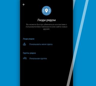 Telegram в России лишился одной их функций 