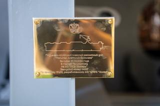 New "Captain Anatoly Yermolaev" Floating Repair Dock Laid Down in Kaliningrad
