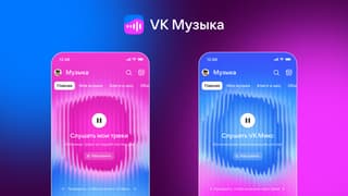 La mayor actualización en 17 años: "VK Música" se ha renovado