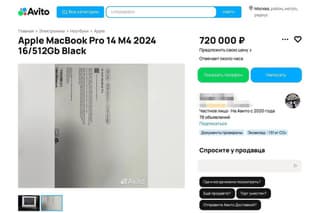 MacBook Pro con procesador M4 se vende en Rusia antes del anuncio oficial