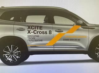 Российский XCITE X-Cross 8 поступит в продажу 28 октября