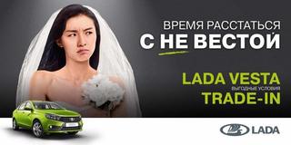 Las ventas de LADA Vesta en Rusia comenzaron hace nueve años