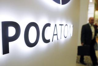 Росатом к 2030 году нарастит объем производства углеродного волокна в 15 раз