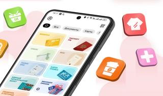 Scans of documents and library books: new useful functions in the "My ID" application