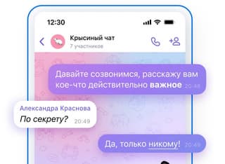 Выделить жирным и подчеркнуть: в чатах «ВКонтакте» появилось форматирование текста