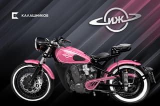 "Kalashnikov" desarrolló un modelo de motocicleta "femenina" IZH-49