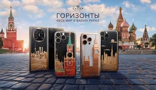 Caviar muestra metales de tierras raras en Moscú: iPhone 16 Pro/Pro Max incrustados con granates de itrio-aluminio e indio