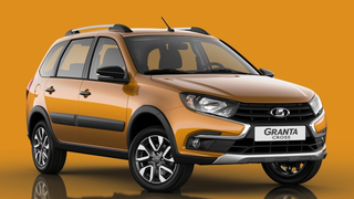 AvtoVAZ Announces When It Will Stop Production of the Popular Lada Granta