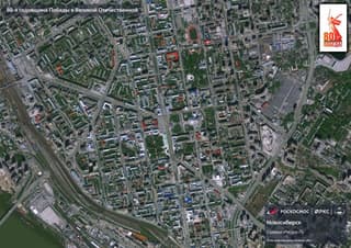 «Роскосмос» показал снимки Волгограда и Новосибирска с орбиты к 80-летию Великой Победы