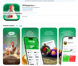 Merry Farmer: "Rosselkhozbank" Continues to Expand its Range of Applications for "Farmers"