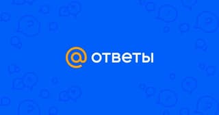 «Ответы Mail» возвращаются: VK сделал из сервиса площадку для советов и дискуссий