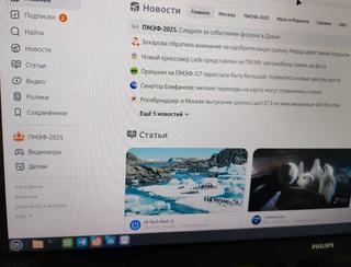Медиахолдинги в РФ столкнулись с падением трафика от «Дзена»
