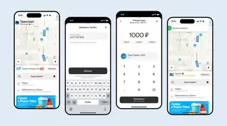 En Yandex Go ahora se puede recargar la tarjeta Troika