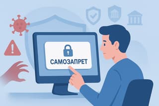 Russians will be able to set a self-ban on access to dangerous information on the Internet