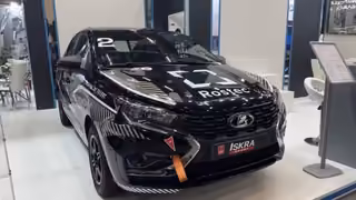 Спортивную модификацию нового седана — Lada Iskra Sport показали на выставке «Иннопром. Беларусь»