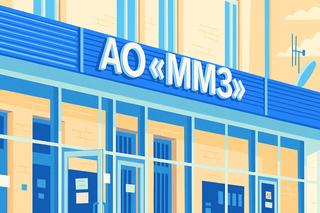 Банкротство Миасского машзавода: стратегическое предприятие Роскосмоса продают за 2,6 млрд рублей