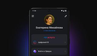 Пользователь Max заявил о «дыре» в безопасности мессенджера: личные фото якобы могут оказаться в открытом доступе
