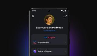 Tatarstan Decided to Admit Students to Universities Through Max