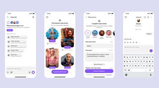 Ahora puedes chatear con personajes de IA en el chat de "Alisa AI": recuerdan el contexto