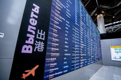 Aeroport Sheremetevo