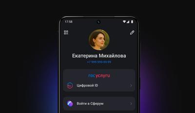 «Kommunikacionnaya platforma»