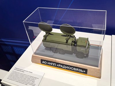 «Radiosvyaz»