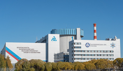 AO «Atomenergoremont»