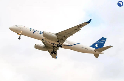AO «Tupolev»