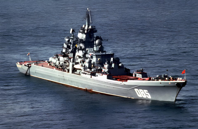 PAO «Sevmash»