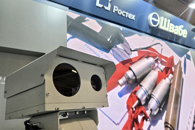 «Astron-3V»