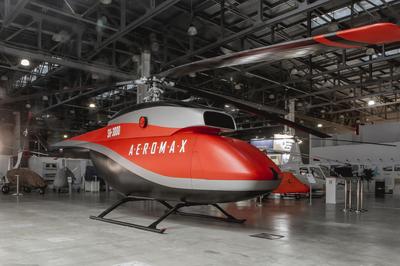 «Aeromaks»