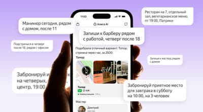 Yandex