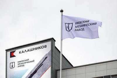 Izhevskiy mehanicheskiy zavod