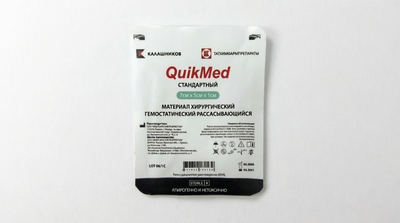 Medicinskaya tehnika