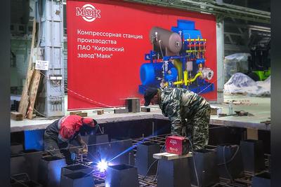 «Kirovskiy kompressor»